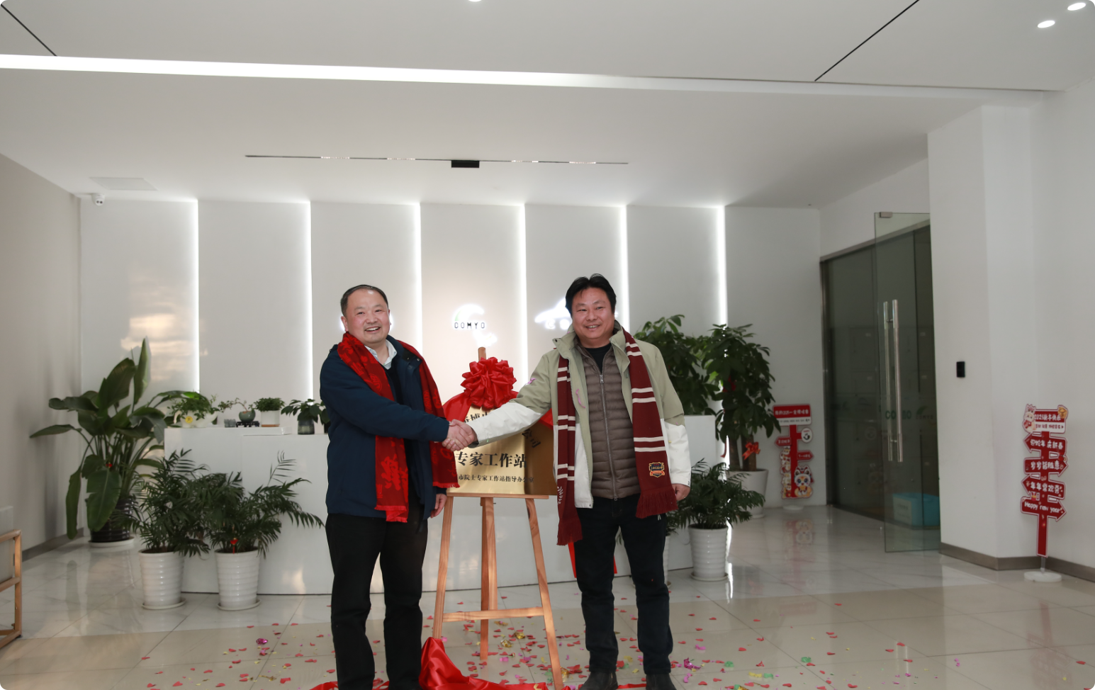 祝賀上海微龍電子有限公司成功獲批建立2024年度專家工(gōng)作站！
